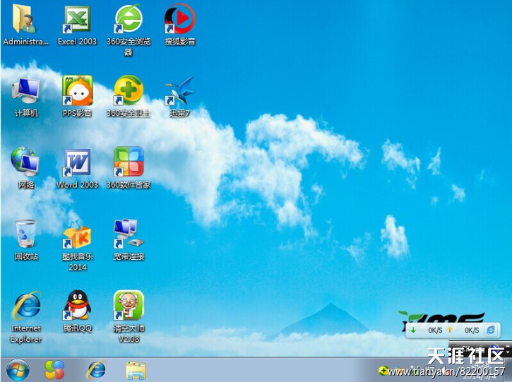 雨林木风 Ghost Win7SP132位优化装机版V2014.07